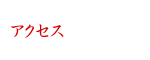 ANZX